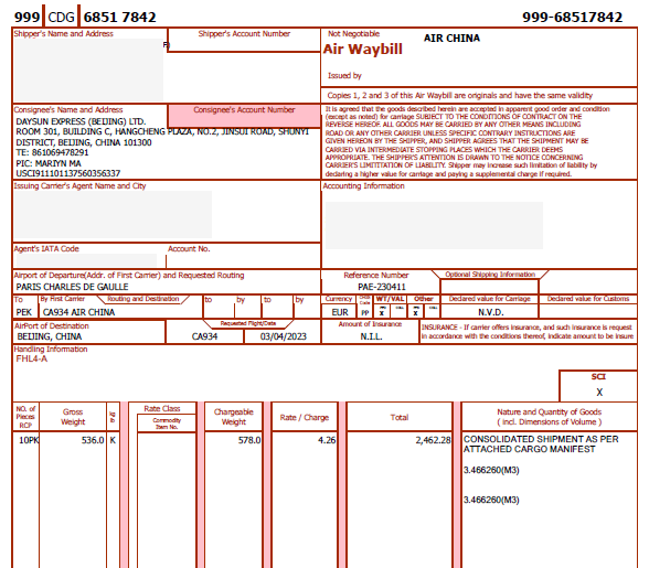 主單顯示大順作為收貨的運(yùn)單(樣例)