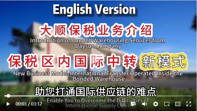 視頻的圖 英文.png